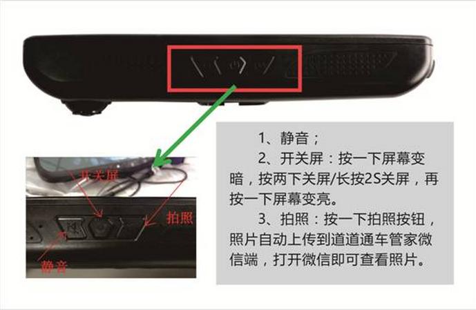 屌爆的道道通D-B06车载后视镜