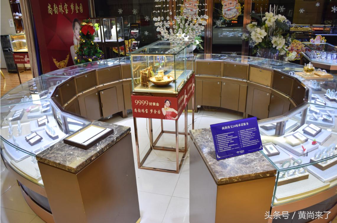 马上圣诞，老婆的礼物也不能拖着，于是尚韵珠宝成为了最佳选择！