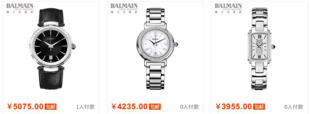 几千块钱的瑞士手表推荐一下,拿得出手的男士手表