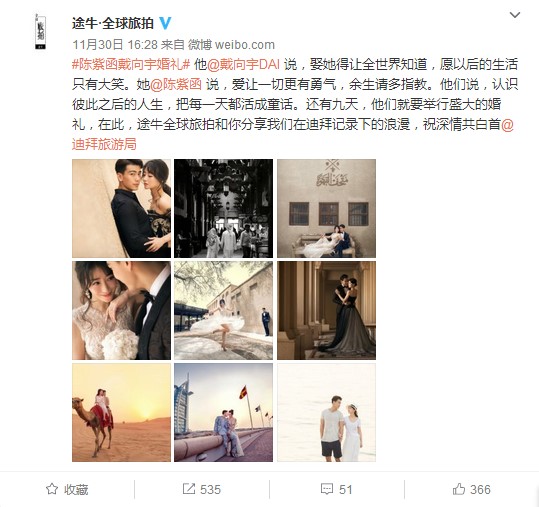 旅游业未来发展趋势分析,旅游业未来10年前景