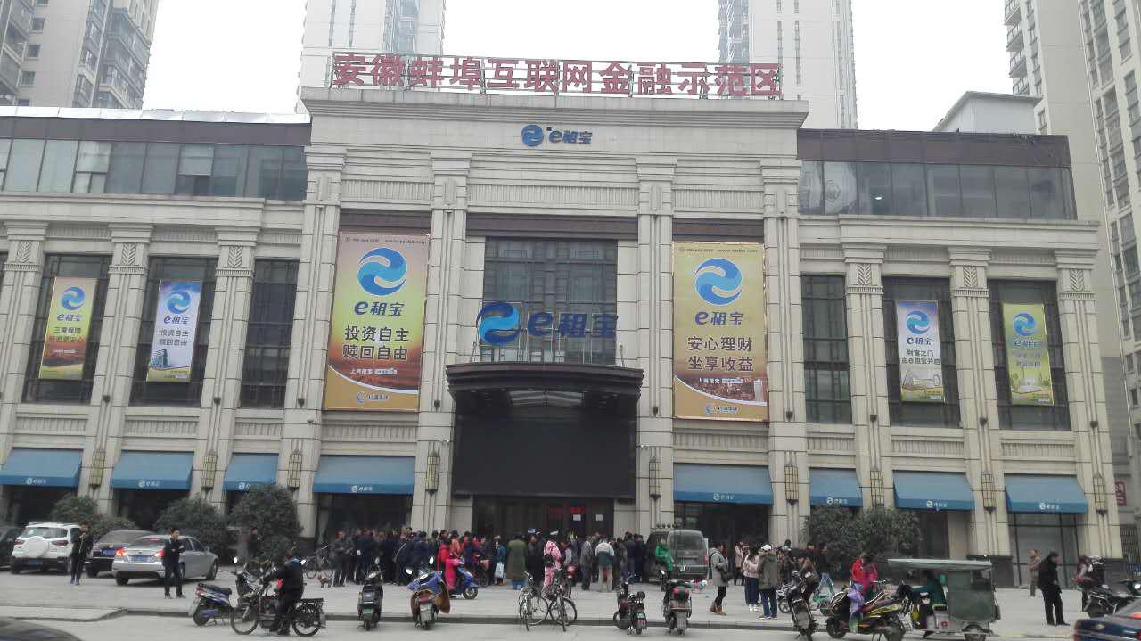 e租宝丁宁判了多少年,e租宝丁宁判决结果