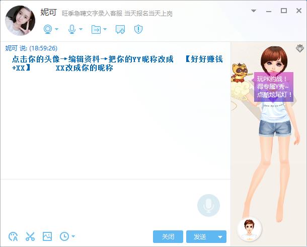 打字员兼职是真的假的,兼职打字员靠谱吗