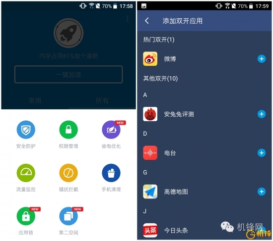 htcdesire10pro分辨率,htcdesire10pro音效怎么样