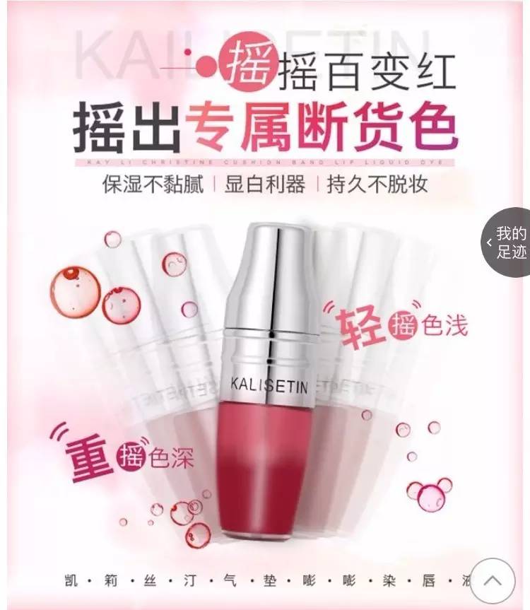 为何山寨造假的化妆品越来越多 (2019年315打假国货化妆品)