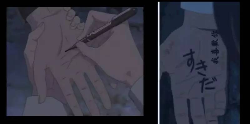 你的名字里你所不知道的细节彩蛋,你的名字中的一些东西真的存在吗