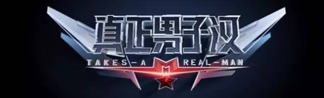 震撼来袭！一大波大咖明星云集成都，明天一起去偶遇吧！