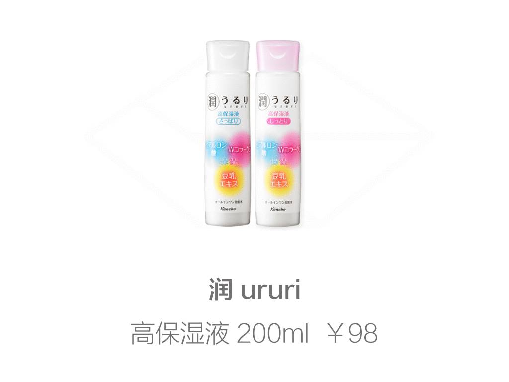 万元面霜黛珂,万元面霜