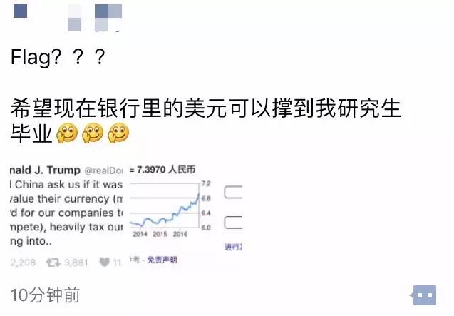 人民币跌破7.4,人民币跌破7.2是什么时候