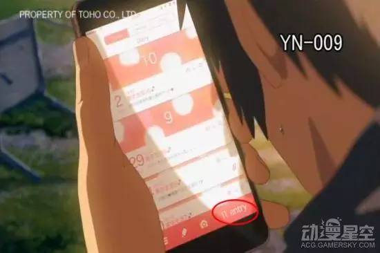 你的名字里你所不知道的细节彩蛋,你的名字中的一些东西真的存在吗