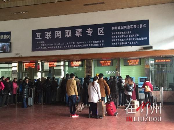 2023年春运有多难,柳州站2018春运人次