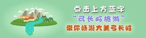 来弓长岭滑雪,菜鸟也会变成老司机!