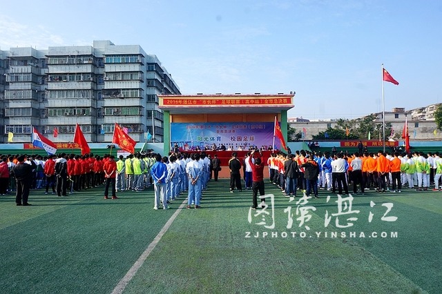 湛江市长杯青少年足球比赛,2017年湛江市长杯校园联赛