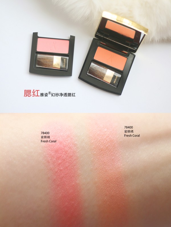 彩妆微醺,彩妆妆容温柔高级