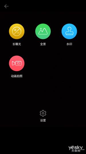 别样“视”界裸眼3D手机SuperDD1体验评测