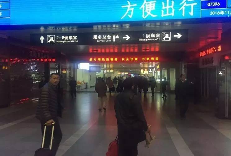 春运火车票本周五正式开售,春运火车票今天预售到元月多少号