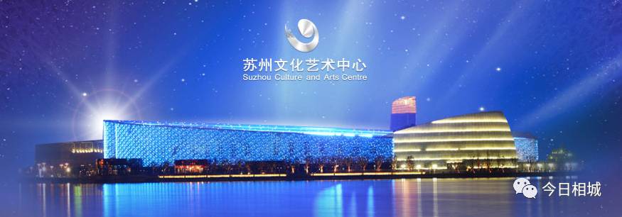 苏州相城文化艺术,苏州相城文化创意园