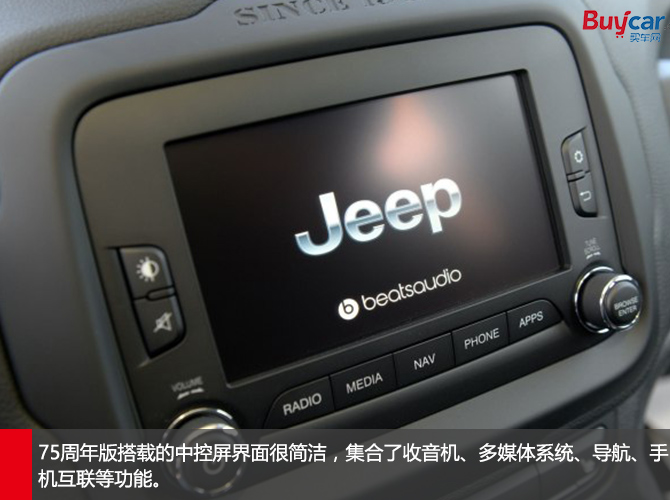 jeep自由侠75周年高配都有啥,jeep自由侠75周年致敬版视频