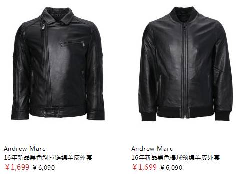 男士面料的搭配,男秋冬面料搭配