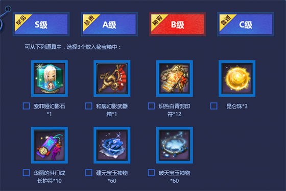 剑灵洪门秘典怎么获得视频,剑灵洪门秘宝16个箱子开完多少钱