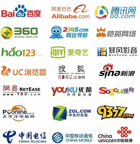 马鞍山网络大会,第三届中国马鞍山互联网大会