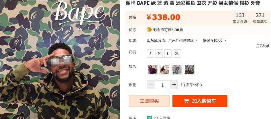 全球限量版supreme,supreme现在还值得买吗