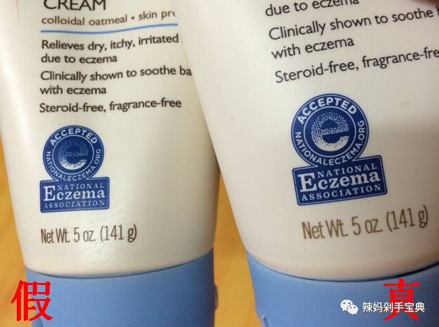 如何辨别aveeno产品真假 (aveeno湿疹膏有激素吗)