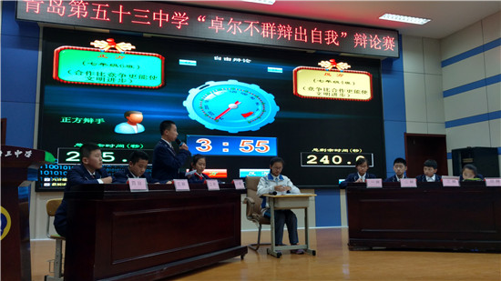 青岛五十三中学升学率,2023年青岛五十三中学升学率