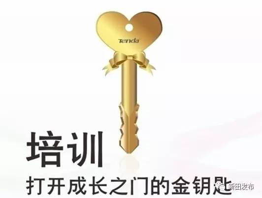 没错,免费!新田县创业扶贫技能培训班30个名额在等你!