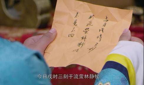 兰陵王宇文邕深情,兰陵王宇文邕情种