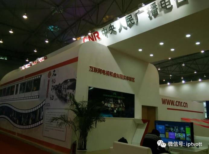 「CIAVC」成都网络视听展会九大展台IPTV、OTT纵览