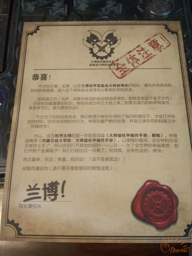 英雄联盟约德尔战斗学院桌游教程,lol桌游