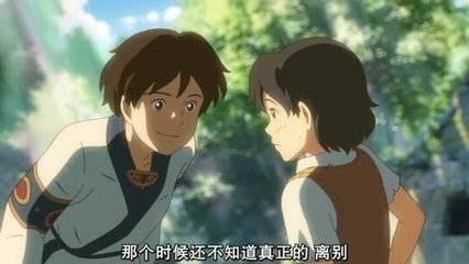 宫崎骏新海诚：有些话，其实是说给大人听的｜「晨读·有调」第646期