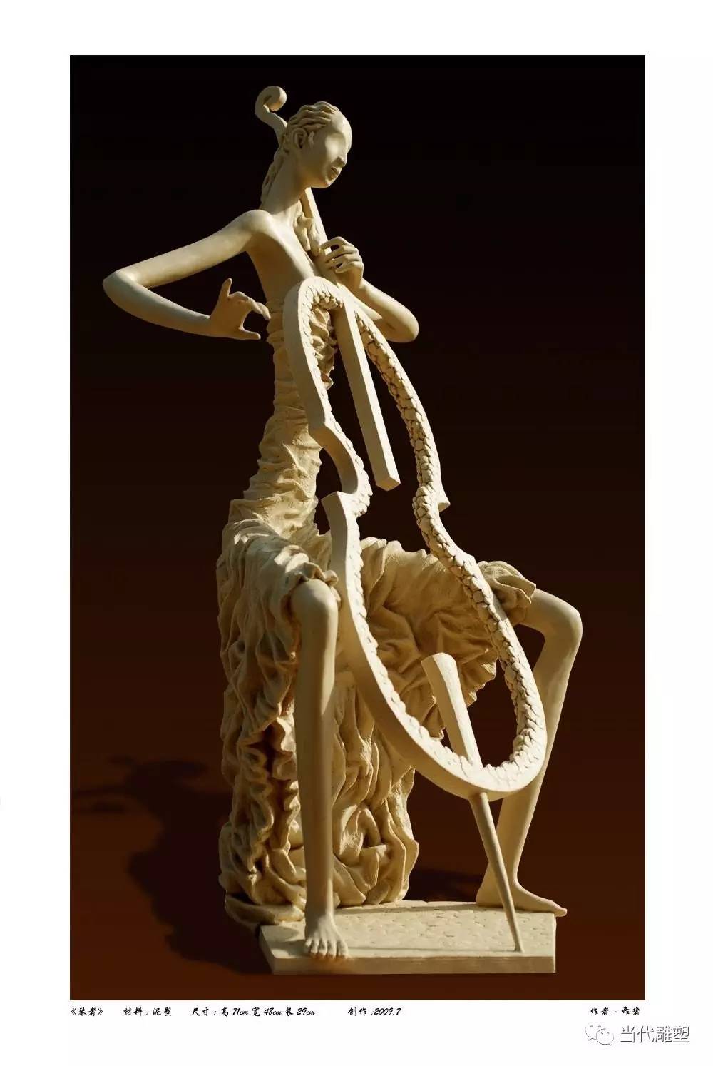 雕塑家章华,青春之歌章华雕塑作品展览