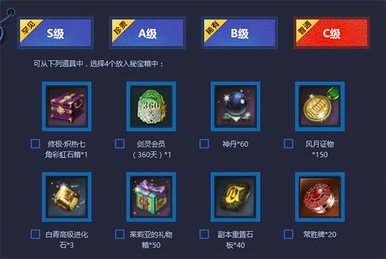 剑灵2023年洪门秘宝都有什么效果,剑灵洪门秘典怎么获得视频