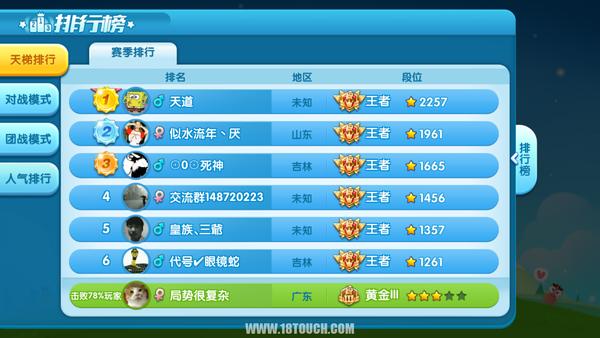 《疯狂贪吃蛇》评测：厉害了我的蛇！