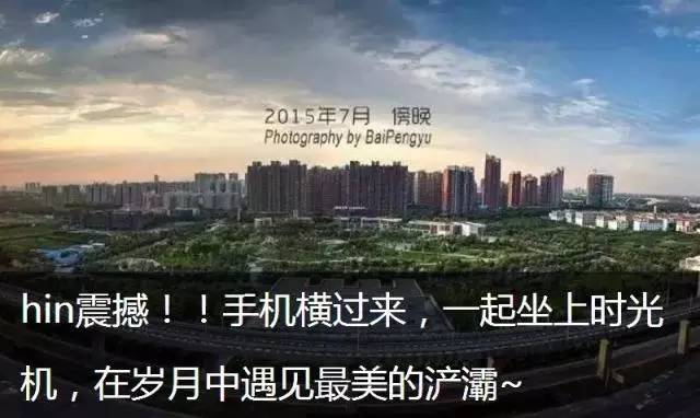 西安浐灞中学和浐灞一中,浐灞第一学校与浐灞一中