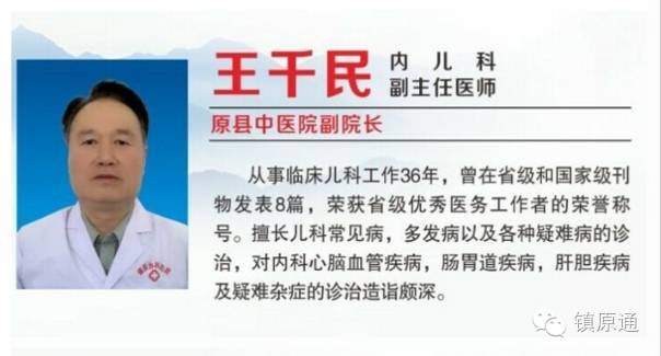 镇原协和医院四维彩超怎么样,庆阳市第一人民医院四维彩超