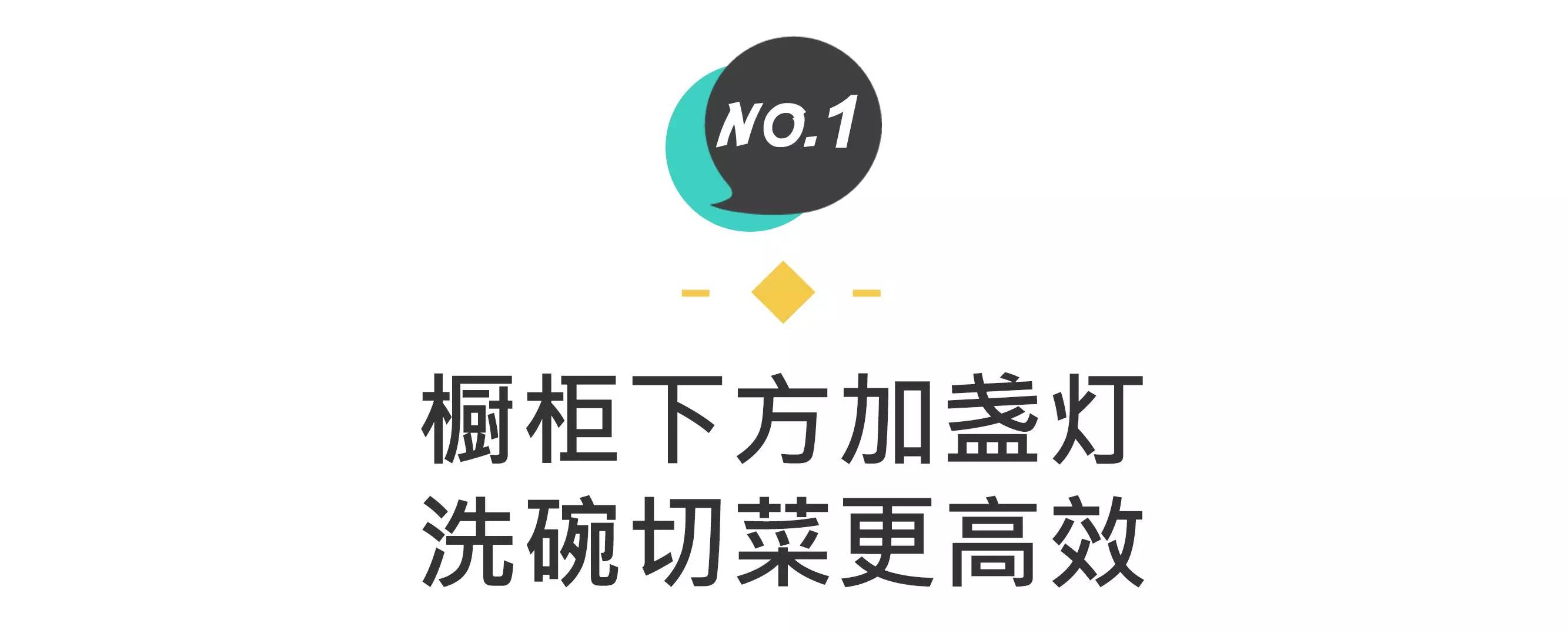 常被忽略的5个照明细节，你做好了吗？