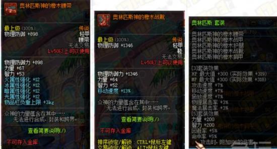 假猪套伤害实测,dnf猪套是什么套装