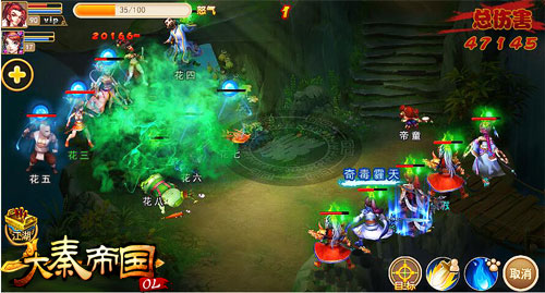 大秦帝国新手零氪开荒阵容推荐,大秦帝国ol