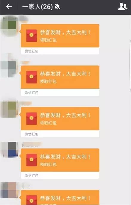 一家四口微信群名搞笑幽默,一家人的微信群名幽默搞笑