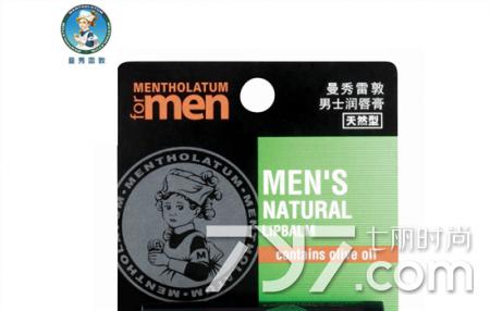 曼秀雷敦润唇膏怎么样五种曼秀雷敦唇膏优缺点比较