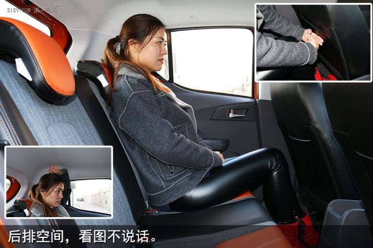 北汽ec180新能源汽车,北汽新能源ec180如何