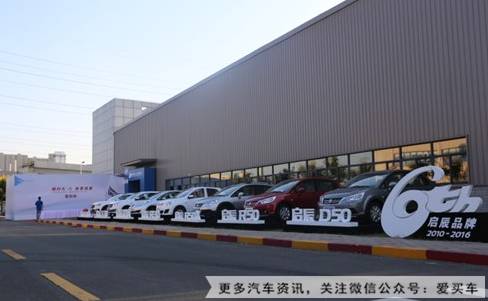 东风启辰回归东风日产了吗,为什么东风日产找不到启辰车型