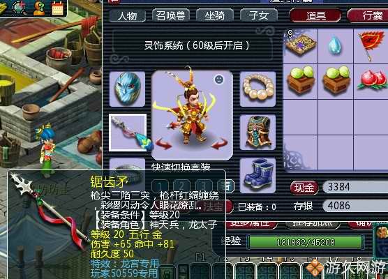 梦幻西游十多年的号能否找回,梦幻西游从零开始起号全过程