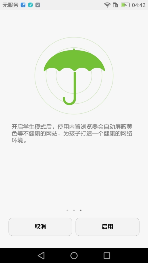 华为畅享6s的详细参数,全金属千元手机性价比