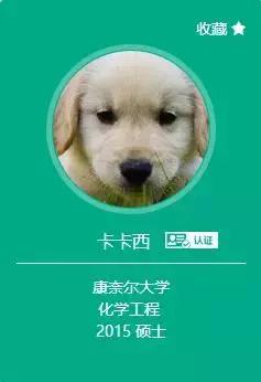 托福没去考会怎样,托福100申请藤校够了吗