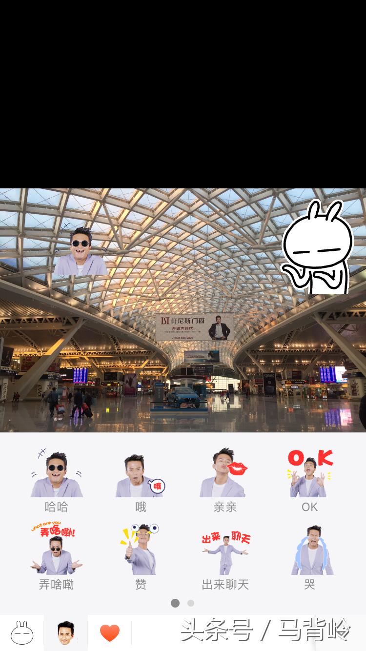 微信修改图片增加标注框怎么设置,p图软件可以加emoji贴图