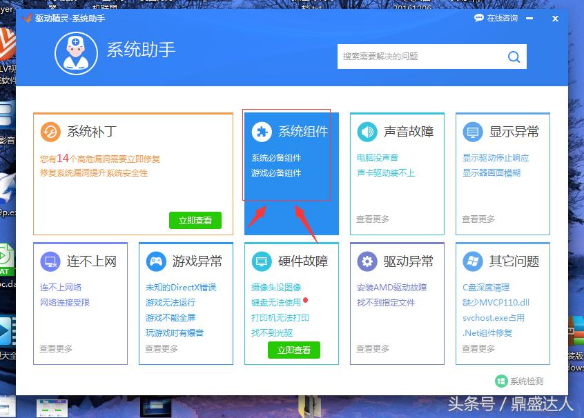 重装电脑系统教程,重装电脑系统u盘