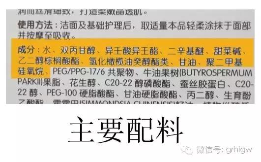 化妆品标签基本知识,化妆品包装标签图